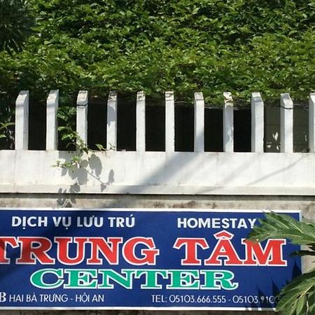 Center Homestay 会安 外观 照片